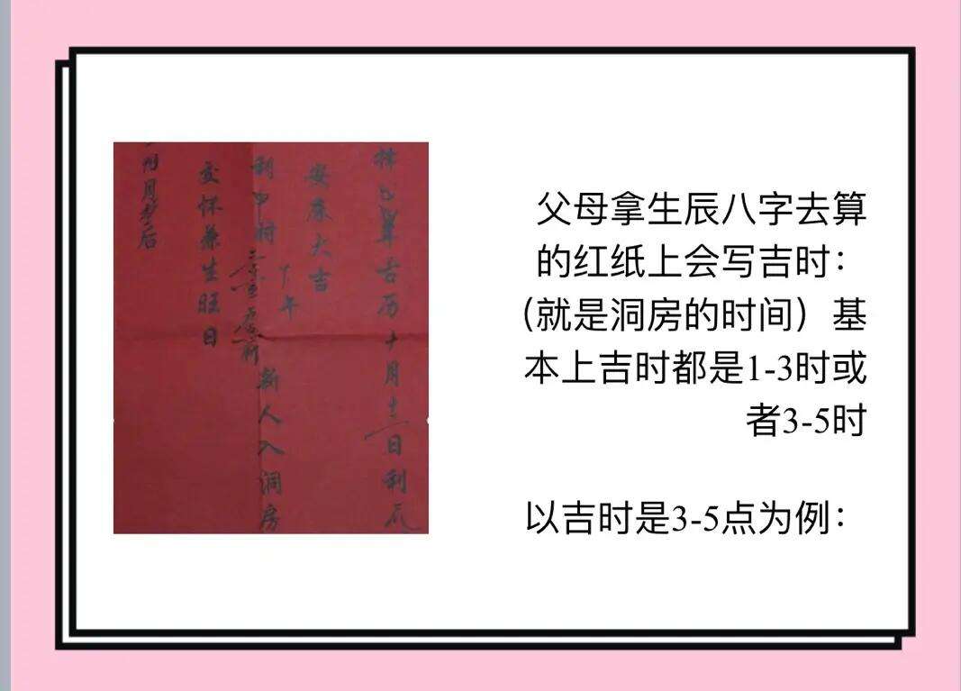 怎么报生辰八字