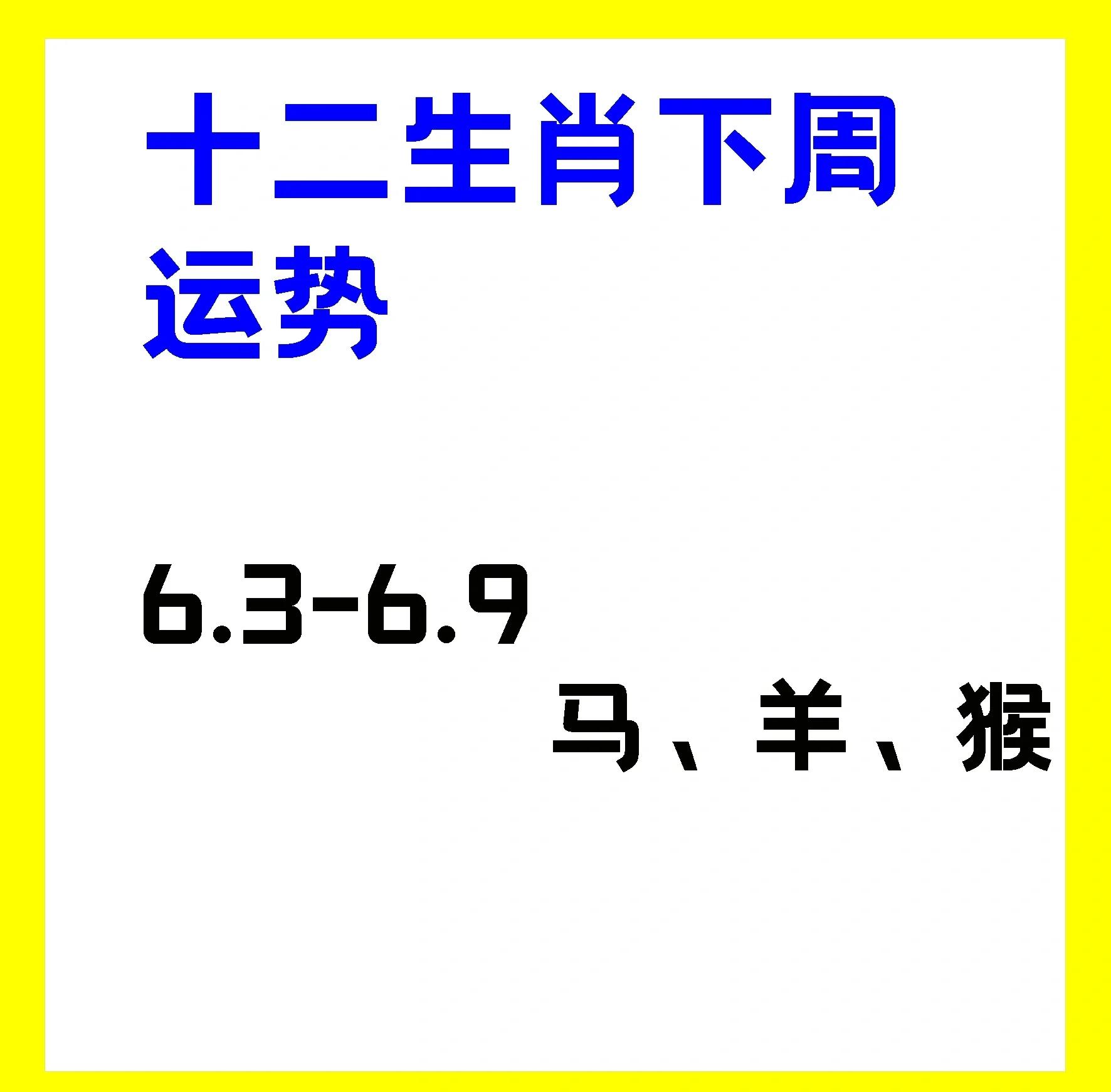 周公解梦免费自查版本 周公解梦免费自查版本