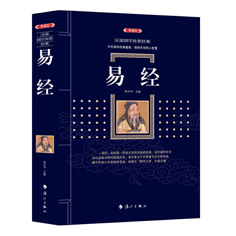 卜卦一二三四卦详解 卜卦一二三四卦详解