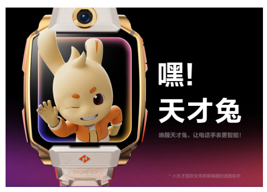 小天才手表天才星在哪看 小天才手表天才星在哪看