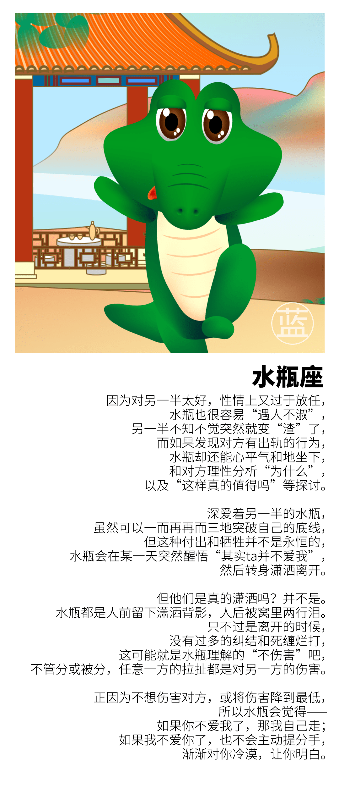 星座这个东西真的值得相信吗(星座这个东西真的值得相信吗知乎)