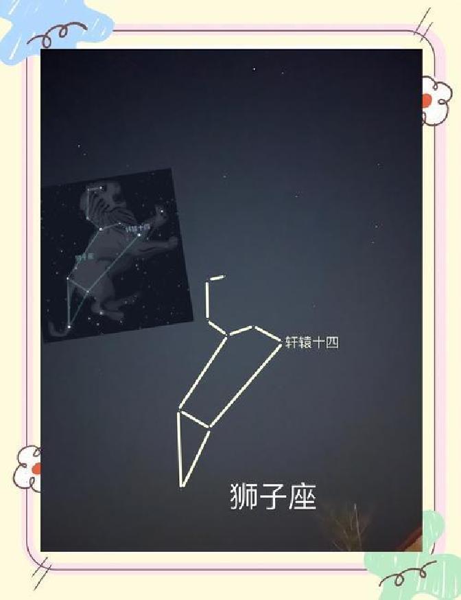 狮子座的运势是什么(狮子座的运势是什么意思) 狮子座的运势是什么(狮子座的运势是什么意思)