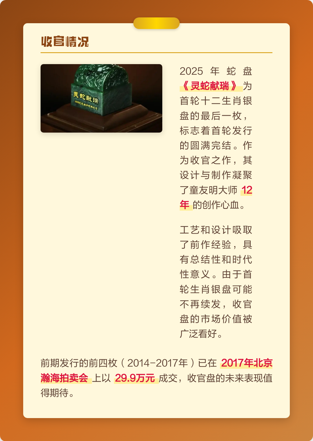 南京属相(南京属相运势最佳区) 南京属相(南京属相运势最佳区)