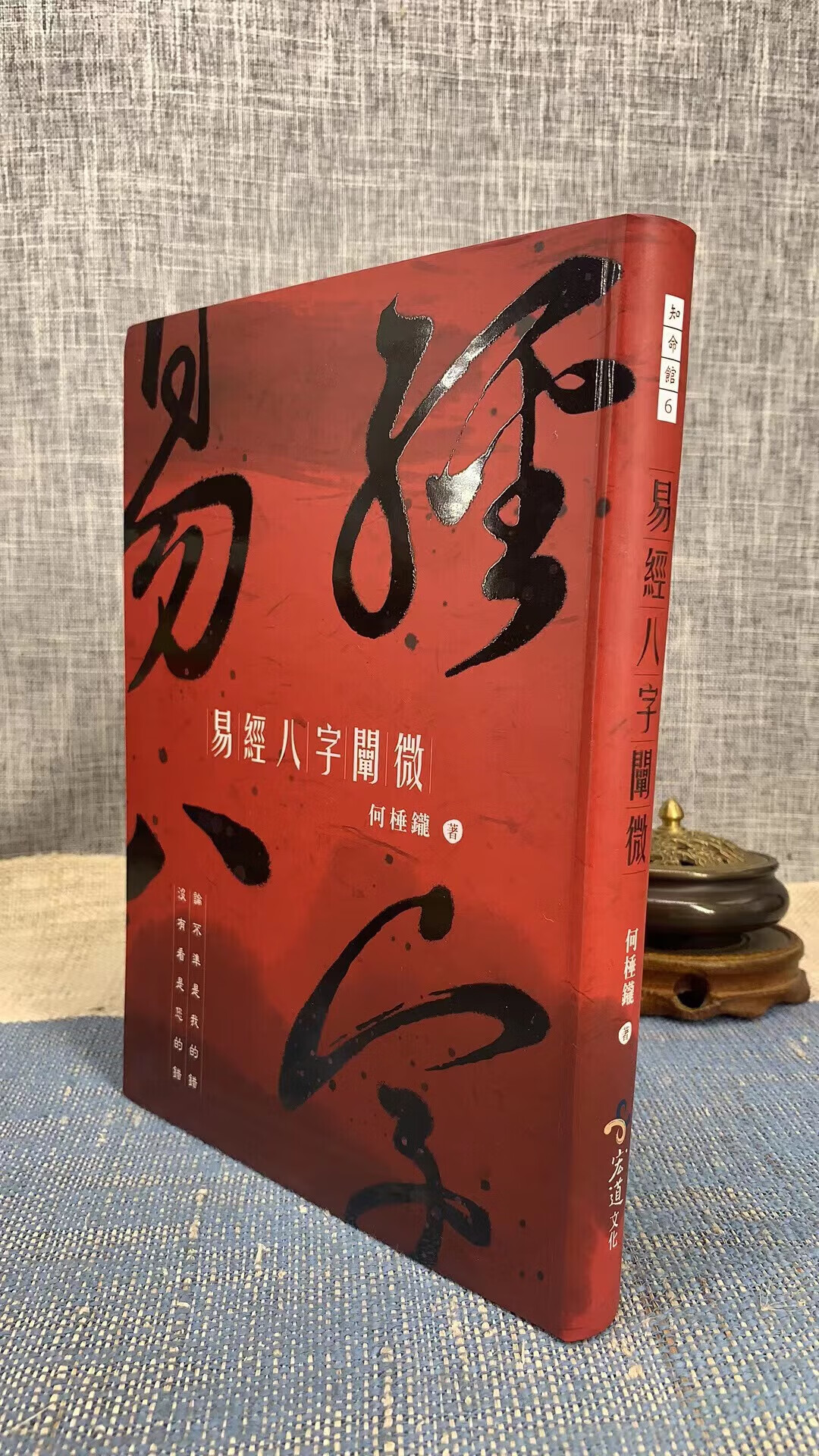 易经八字测算教学视频讲解(易经八字测算教学视频讲解全集) 易经八字测算教学视频讲解(易经八字测算教学视频讲解全集)