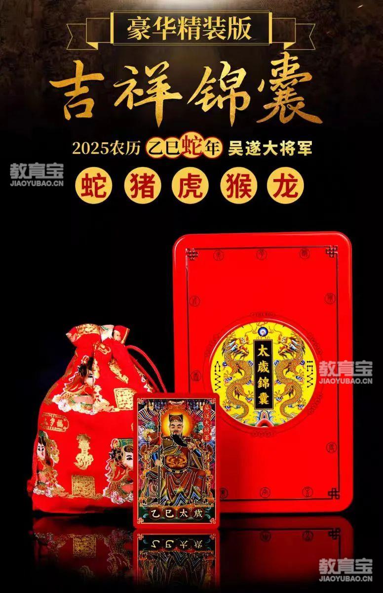 2025生肖费用(2025生肖年龄速查表)