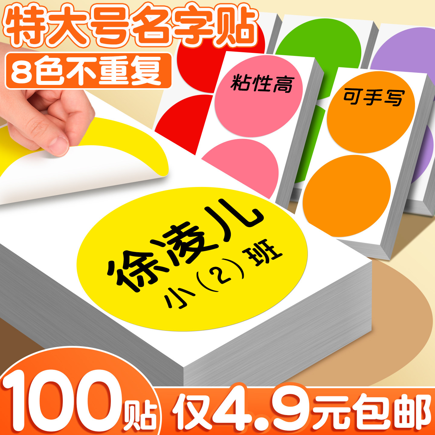 即时名字(名字随机生成器软件下载) 即时名字(名字随机生成器软件下载)