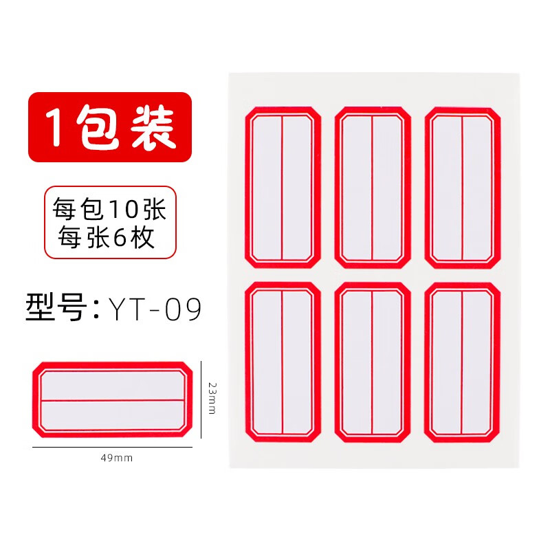即时名字(名字随机生成器软件下载) 即时名字(名字随机生成器软件下载)