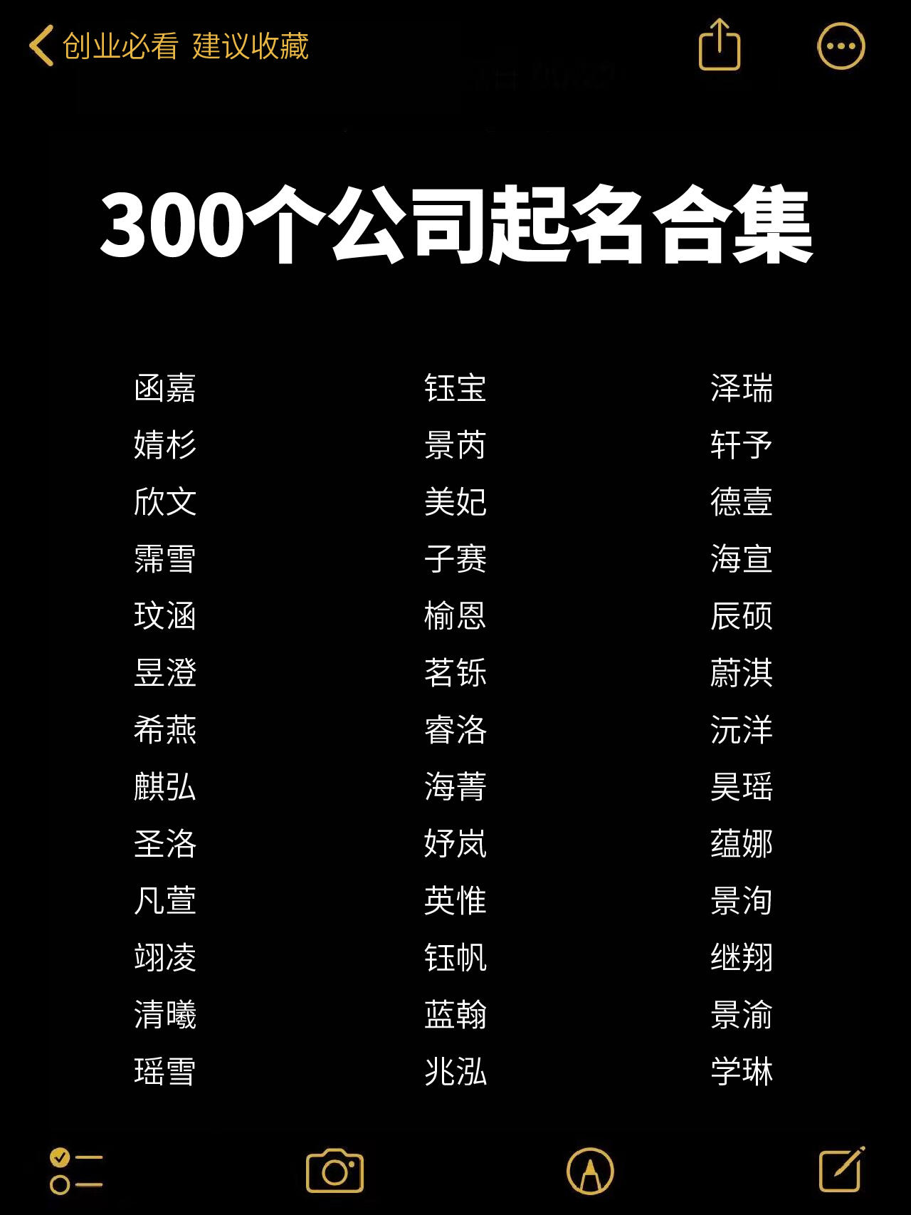 取企业名字大全免费查询(取企业名字大全免费查询官网) 取企业名字大全免费查询(取企业名字大全免费查询官网)