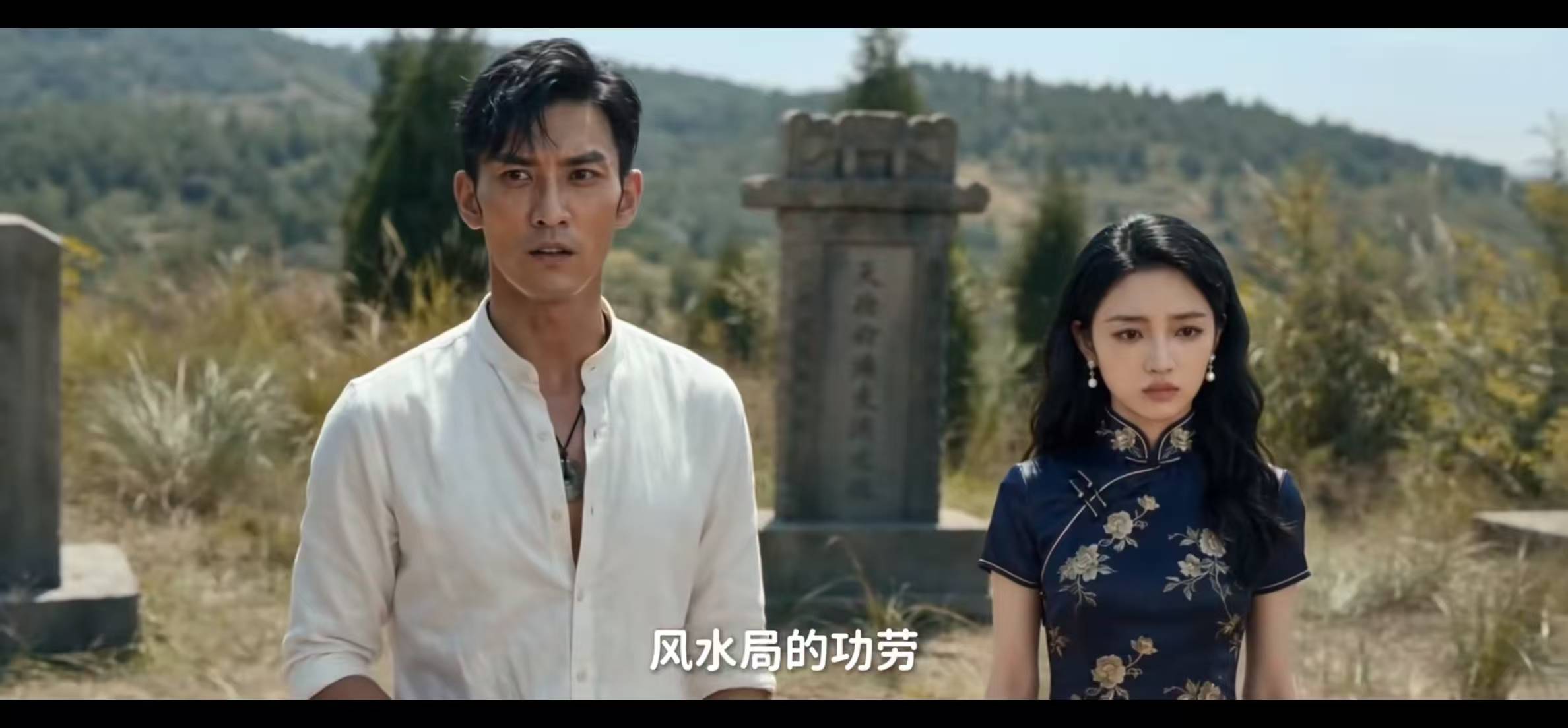 风水天师百度百科(风水天师第一季短剧合集) 风水天师百度百科(风水天师第一季短剧合集)