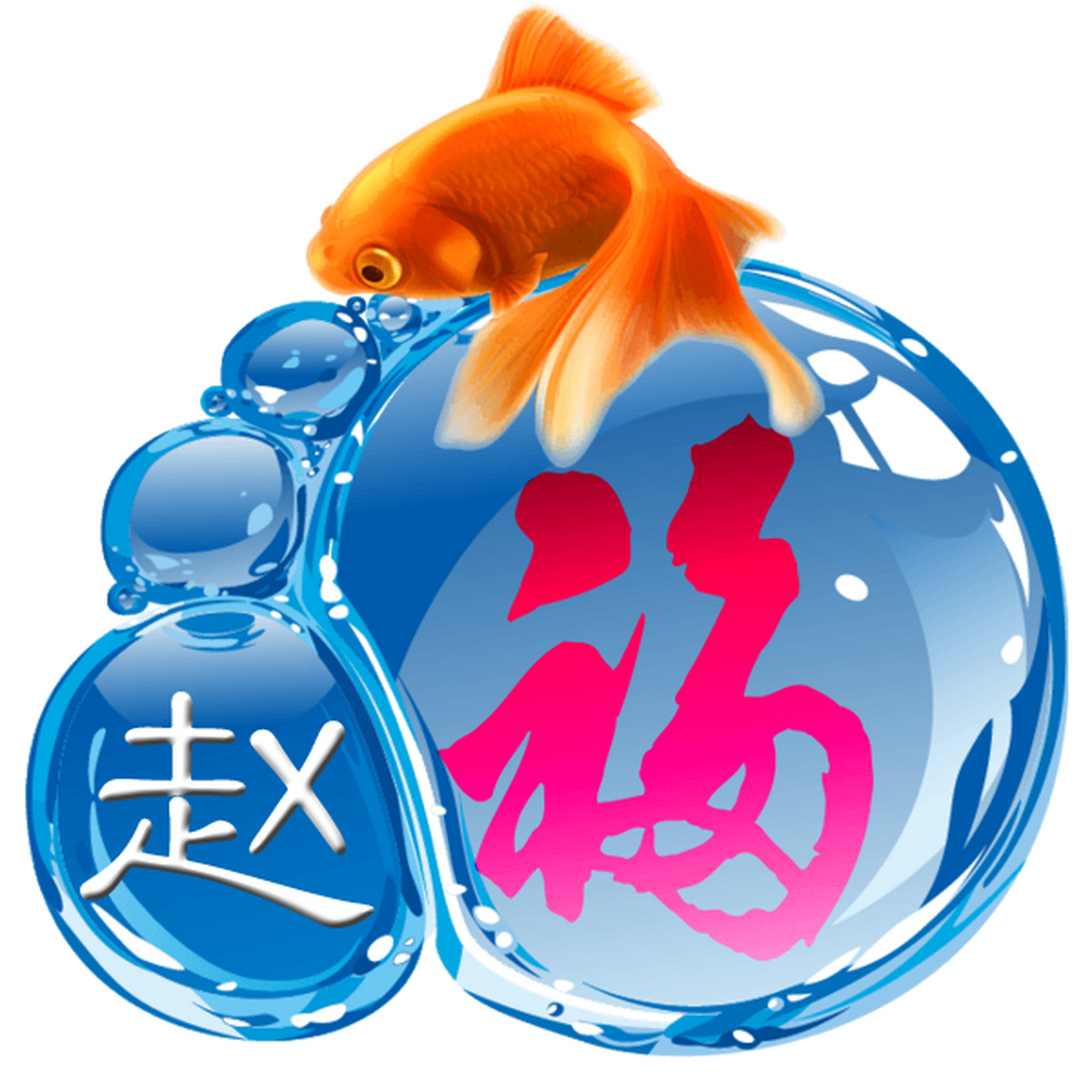 百家姓赵(百家姓赵钱孙李顺序大全)