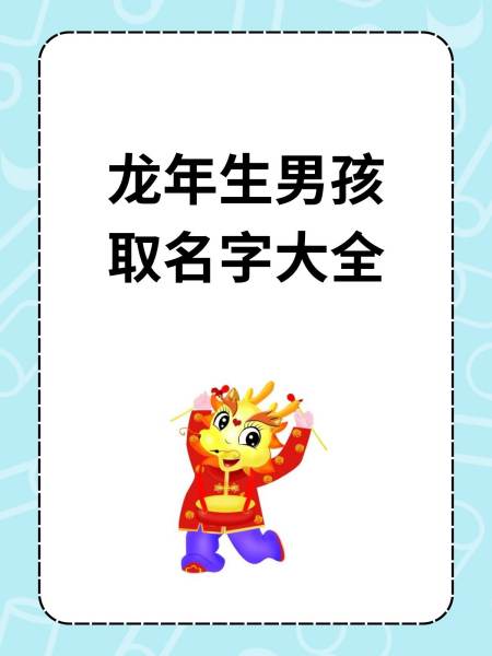 姓潘起名字大全男孩(姓潘起名字大全男孩带木和土字旁)