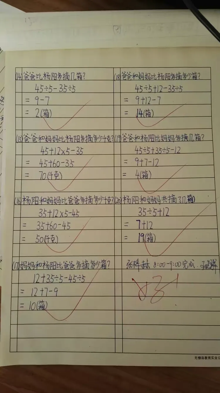 张浩宇这个名字打多少(张浩宇这个名字有什么含义)