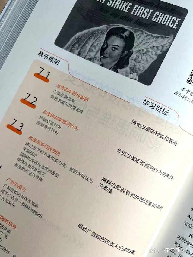 为什么运势(为什么运势一直不好) 为什么运势(为什么运势一直不好)