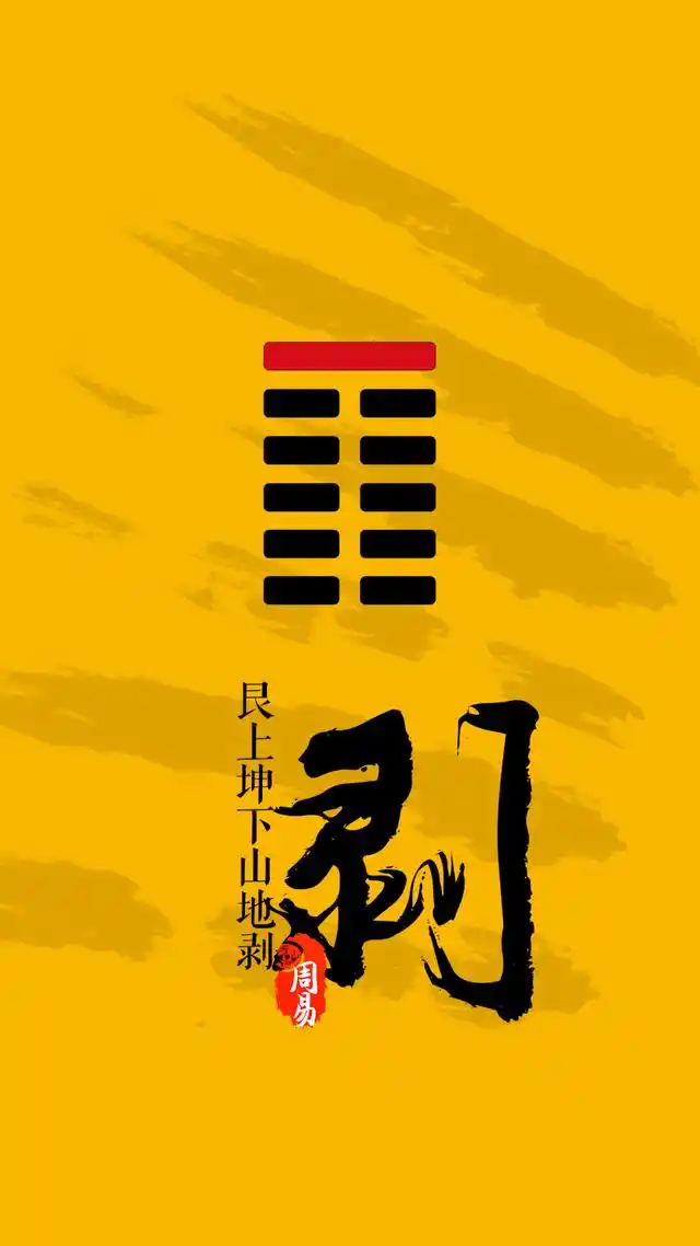 六爻龟壳免费一签一卦怎么用(六爻龟壳每日一卦免费使用教程)