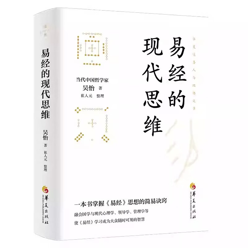 怎样用易经占卜之类的书籍(怎样用易经占卜之类的书籍看)