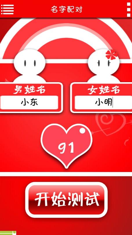 起名免费网两个字(起名免费网两个字的名字)