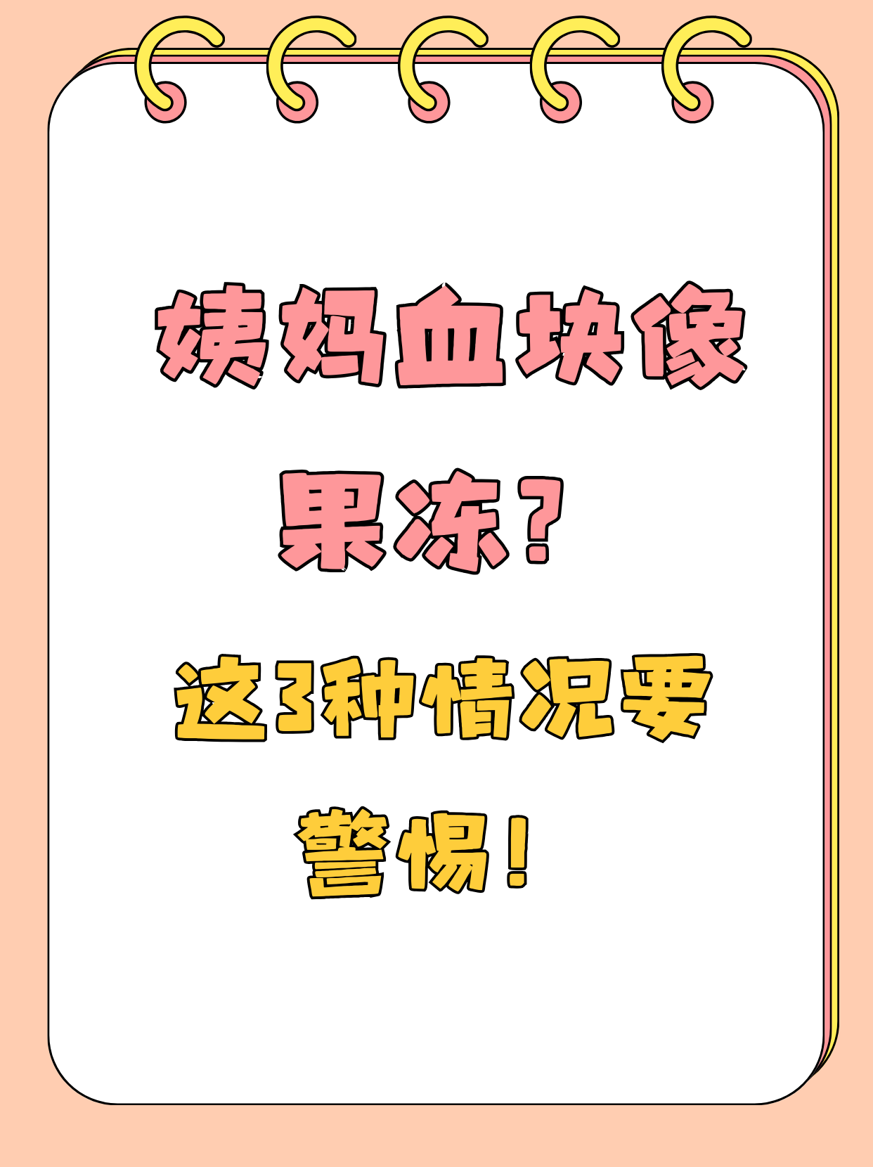 来月经吃冰块会怎么样(来月经吃冰块会怎么样呢女生) 来月经吃冰块会怎么样(来月经吃冰块会怎么样呢女生)