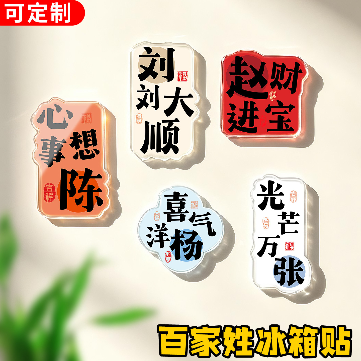 2026百家姓人口数(2026百家姓人数完整版)