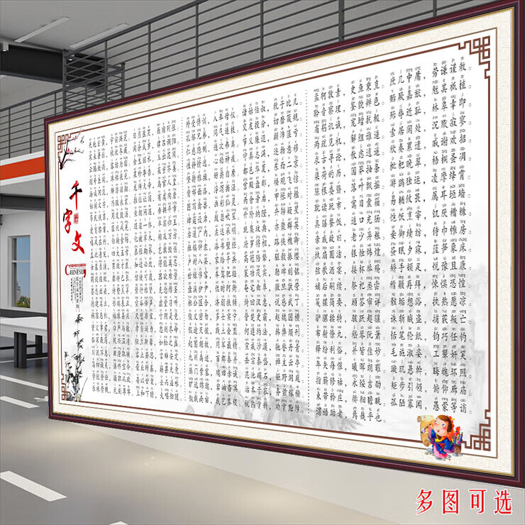 最全百家姓全文(百家姓氏大全完整版) 最全百家姓全文(百家姓氏大全完整版)