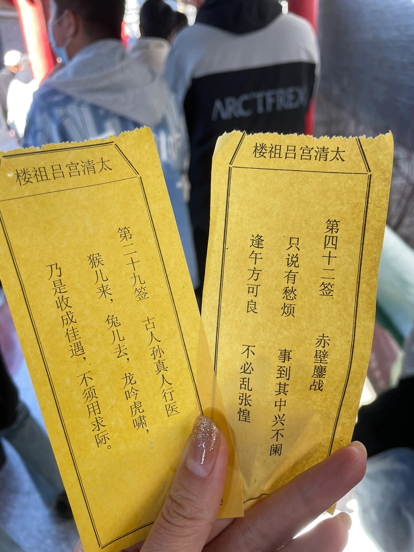 98签解签是什么意思(14油耗投多少钱一公里)