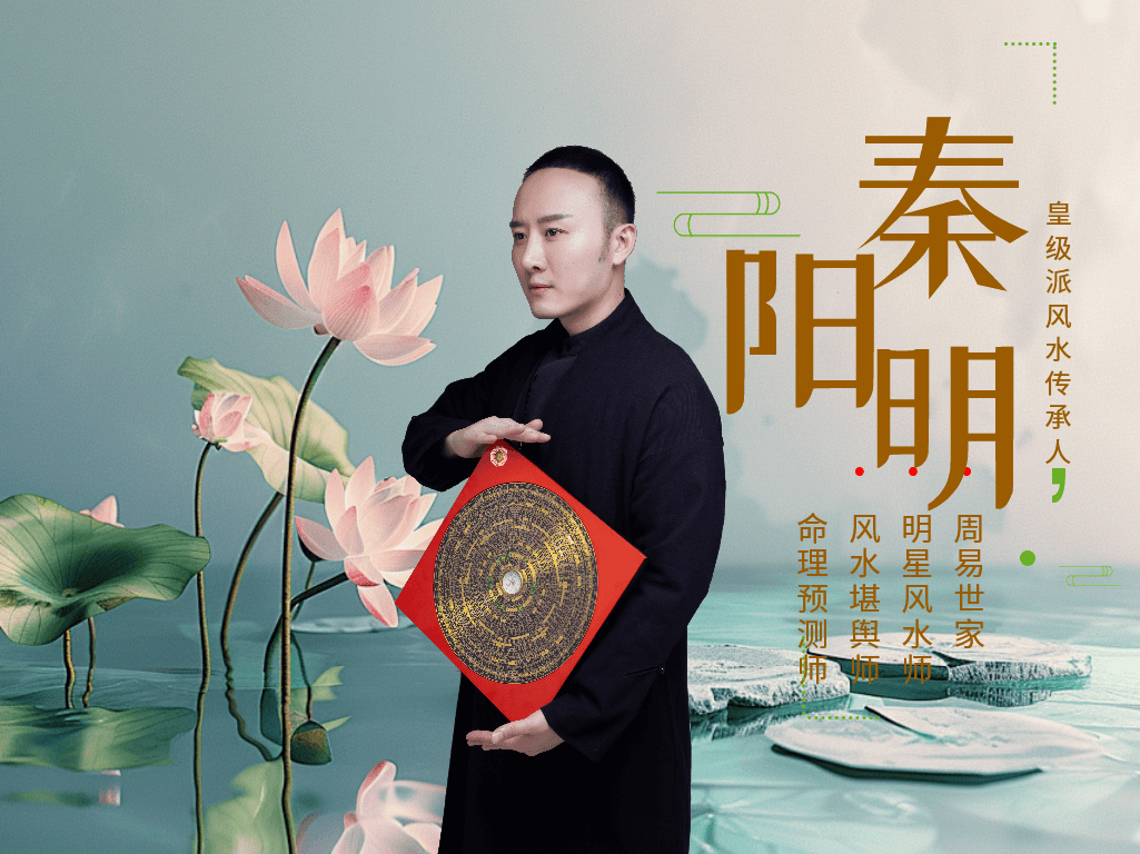 风水玄学大师(风水玄学大师被抓)