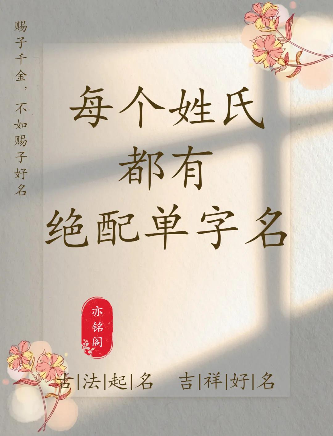取名查分数免费(姓名打分免费测试) 取名查分数免费(姓名打分免费测试)