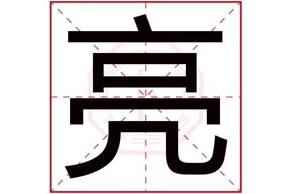 卜易居免费算命网官网址(卜易居免费算命官网怎么用)