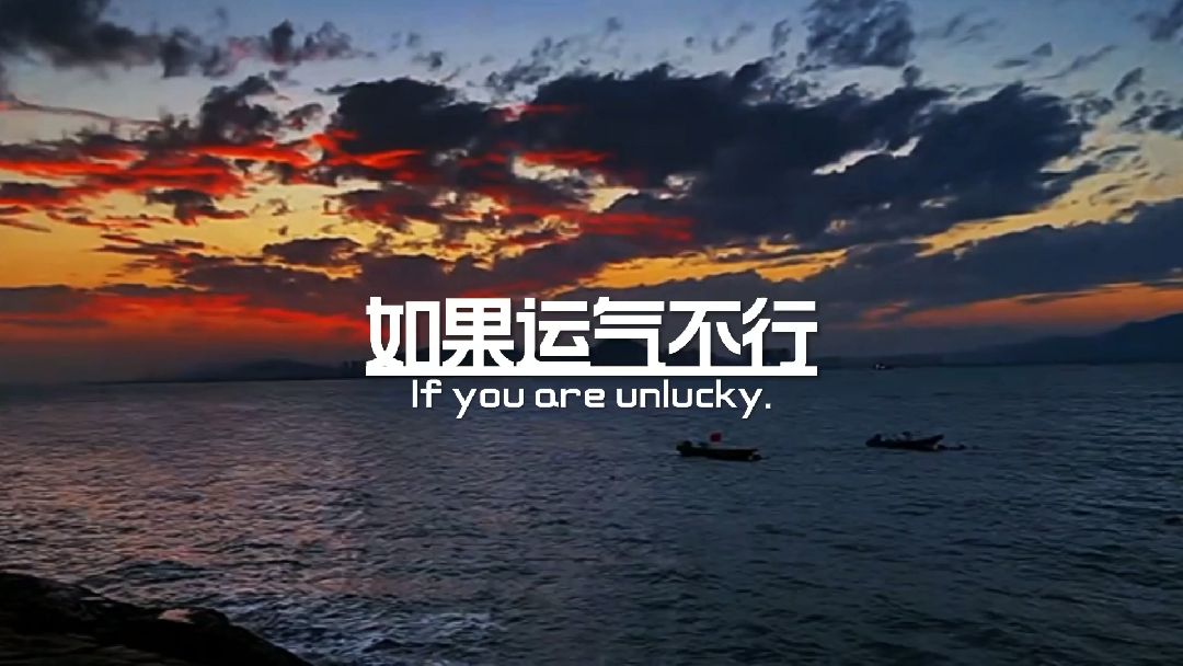 真正运程真的吗(真的有运气这个说法吗) 真正运程真的吗(真的有运气这个说法吗)