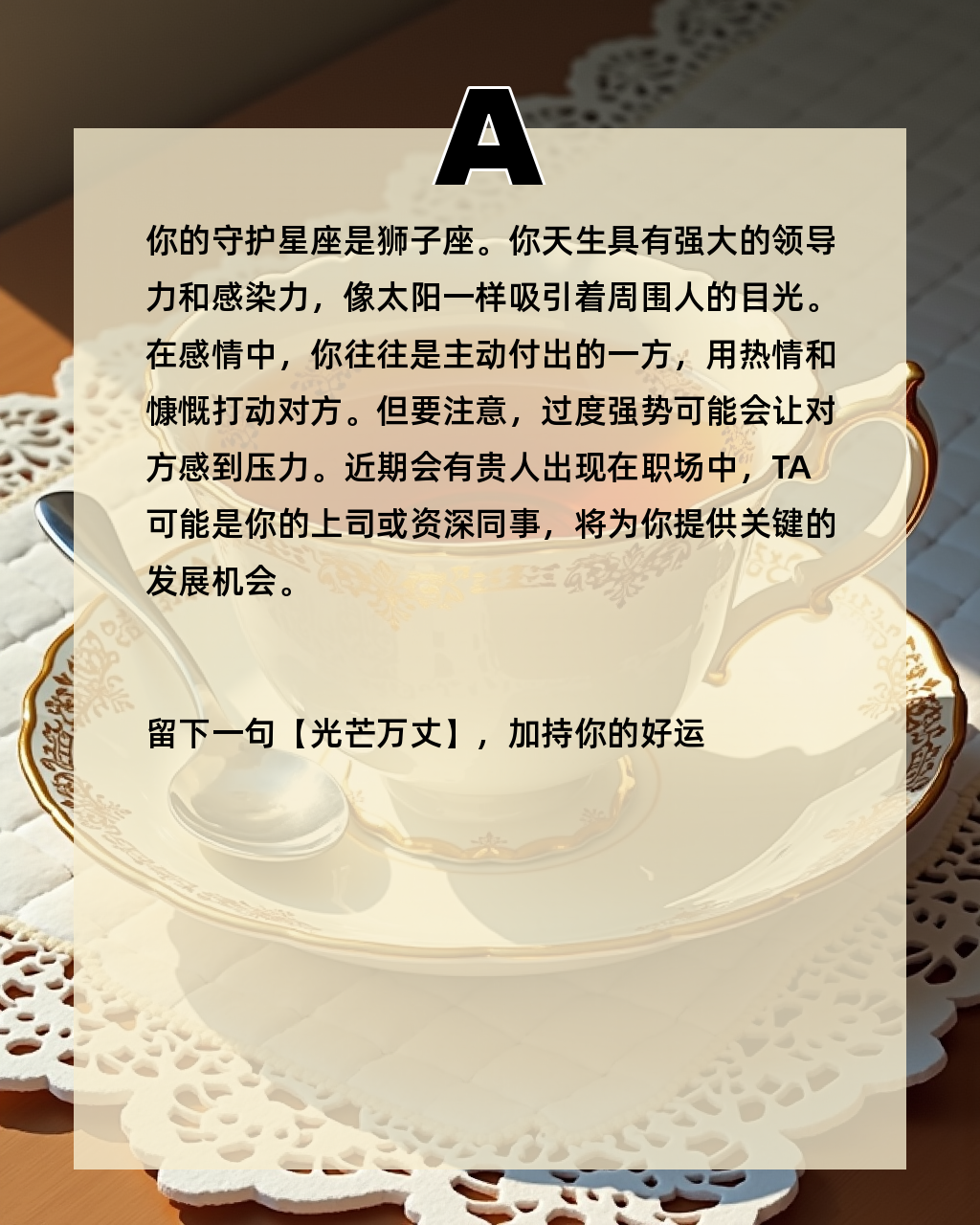 免费测试星座(免费测试星座选择的题) 免费测试星座(免费测试星座选择的题)