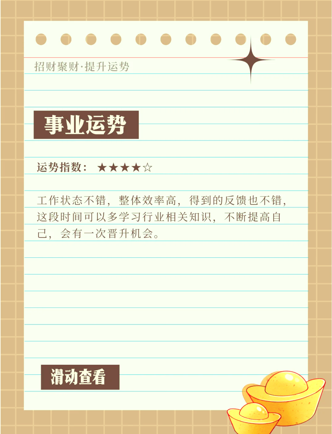 运势成本(被诈骗报案材料怎么写样本)