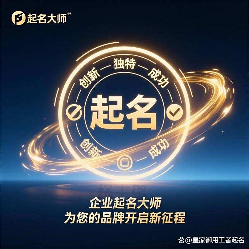 精准起名(起名名字大全推荐) 精准起名(起名名字大全推荐)