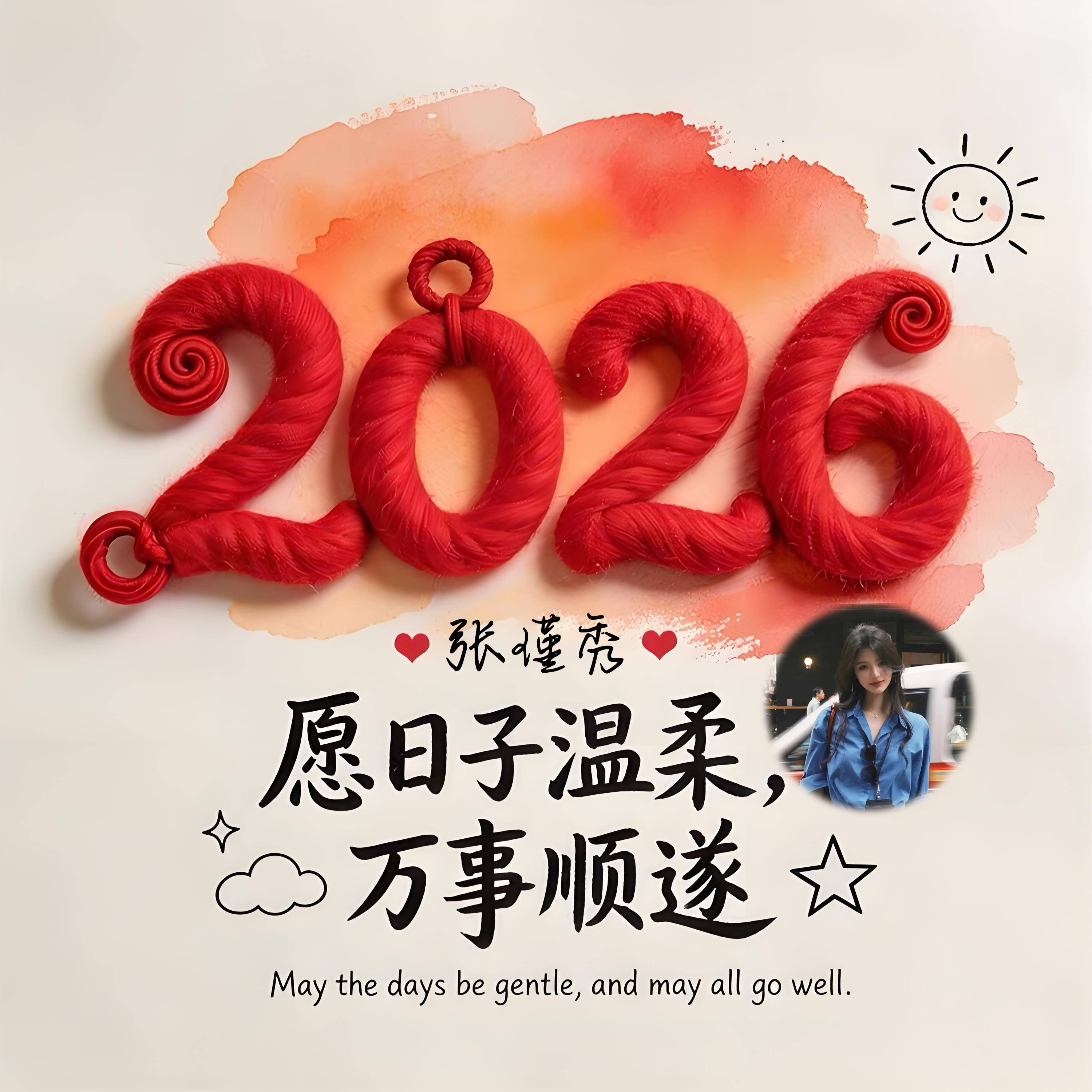2026年最新百家姓排行(2026年百家姓氏大全排行)