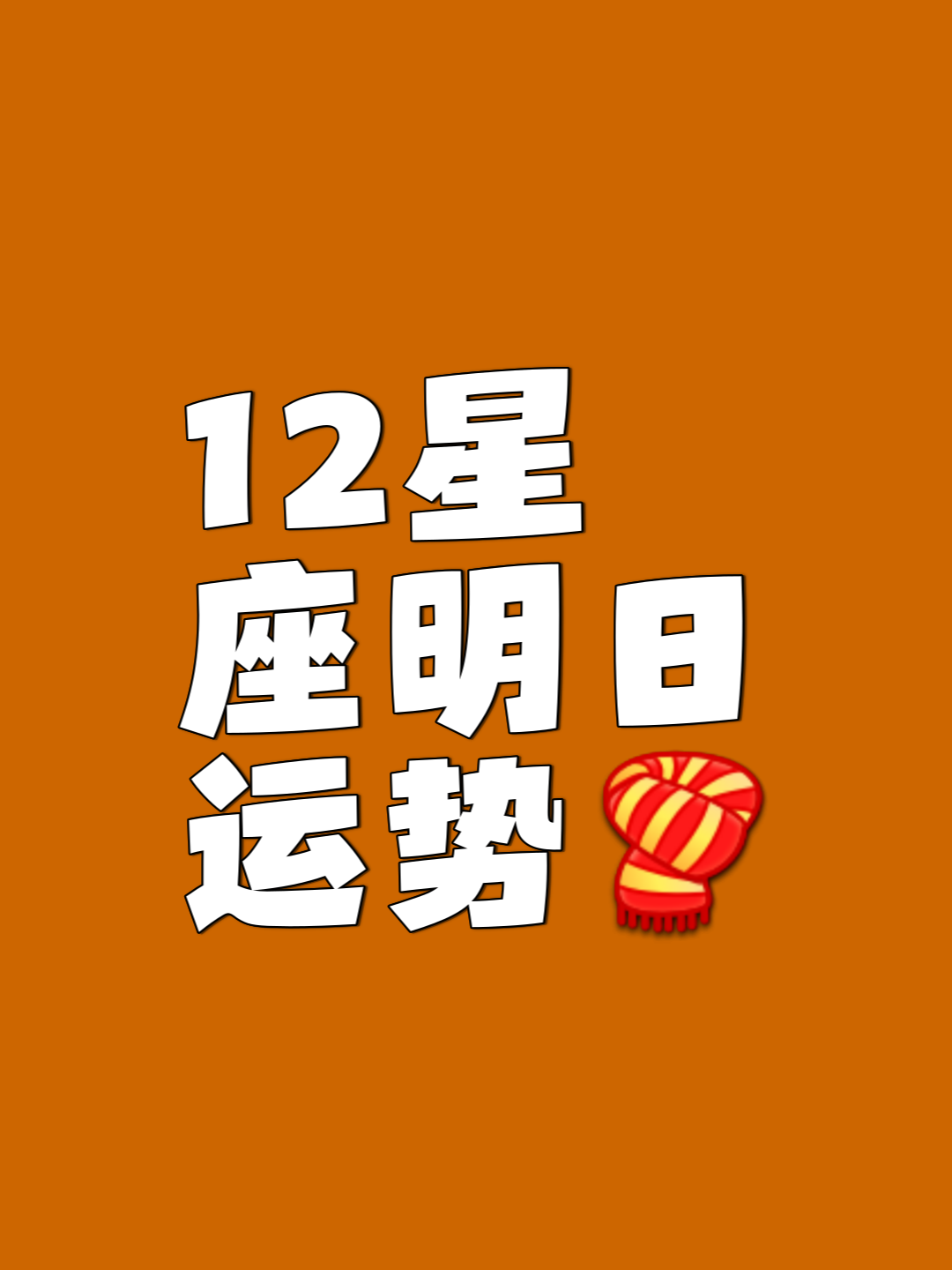 白羊座今日运势解析(白羊座今日运势解析女生) 白羊座今日运势解析(白羊座今日运势解析女生)