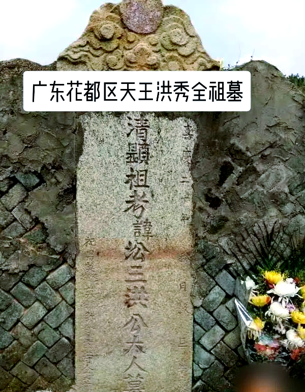 看坟地大师电话(看坟地给风水师多少钱)