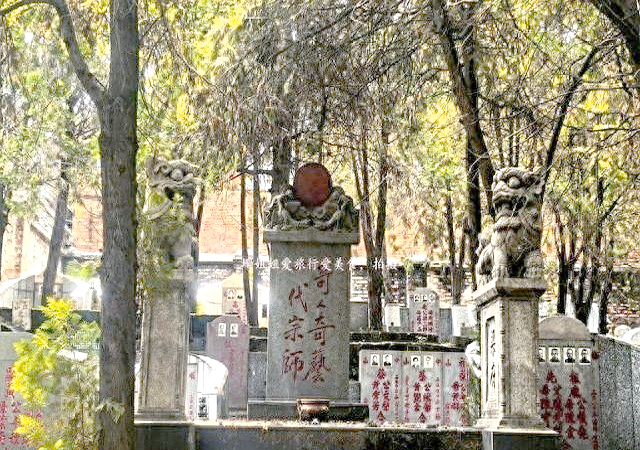 看坟地大师电话(看坟地给风水师多少钱) 看坟地大师电话(看坟地给风水师多少钱)