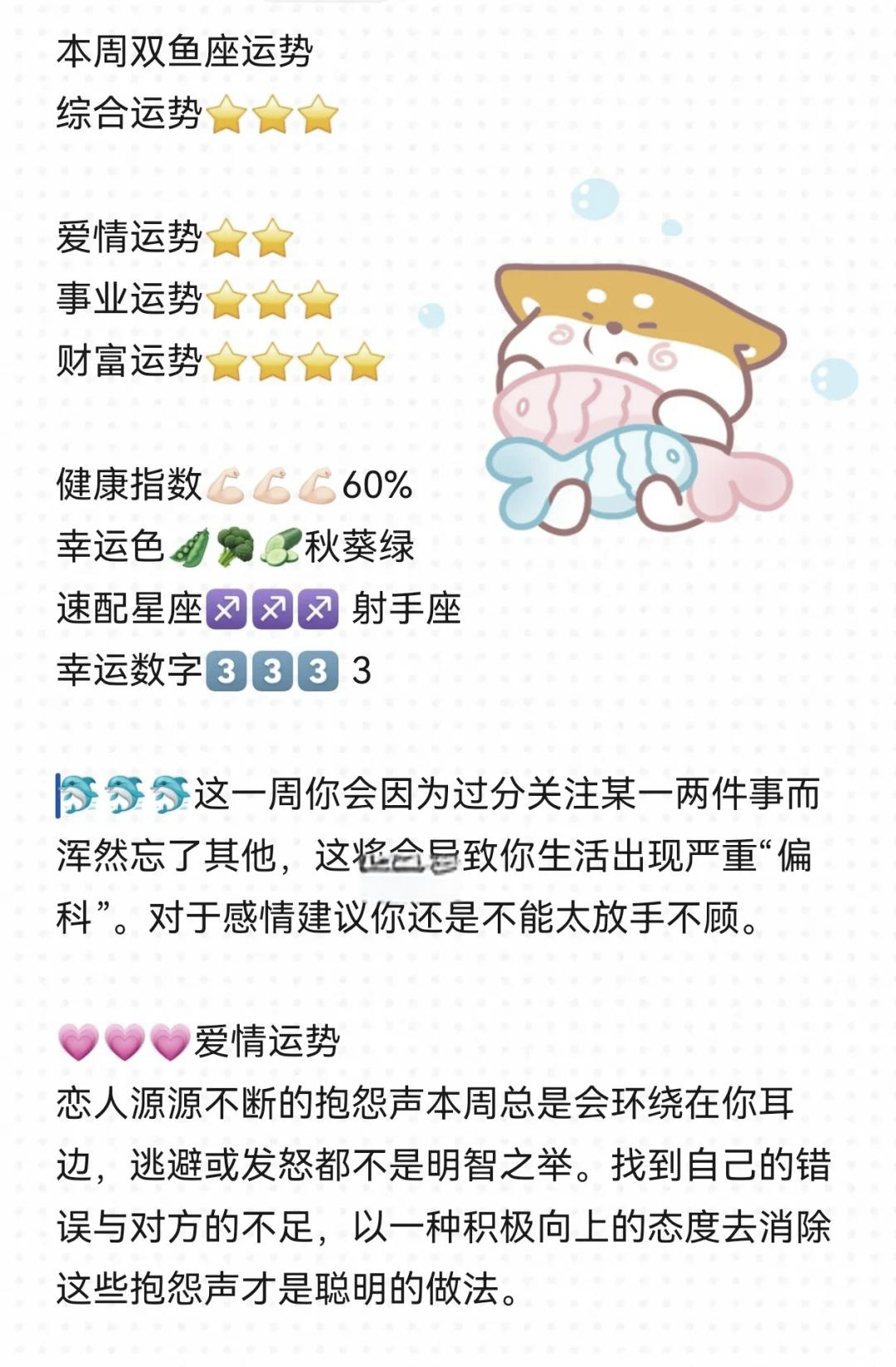 运势今年运势(今年运势免费查询) 运势今年运势(今年运势免费查询)