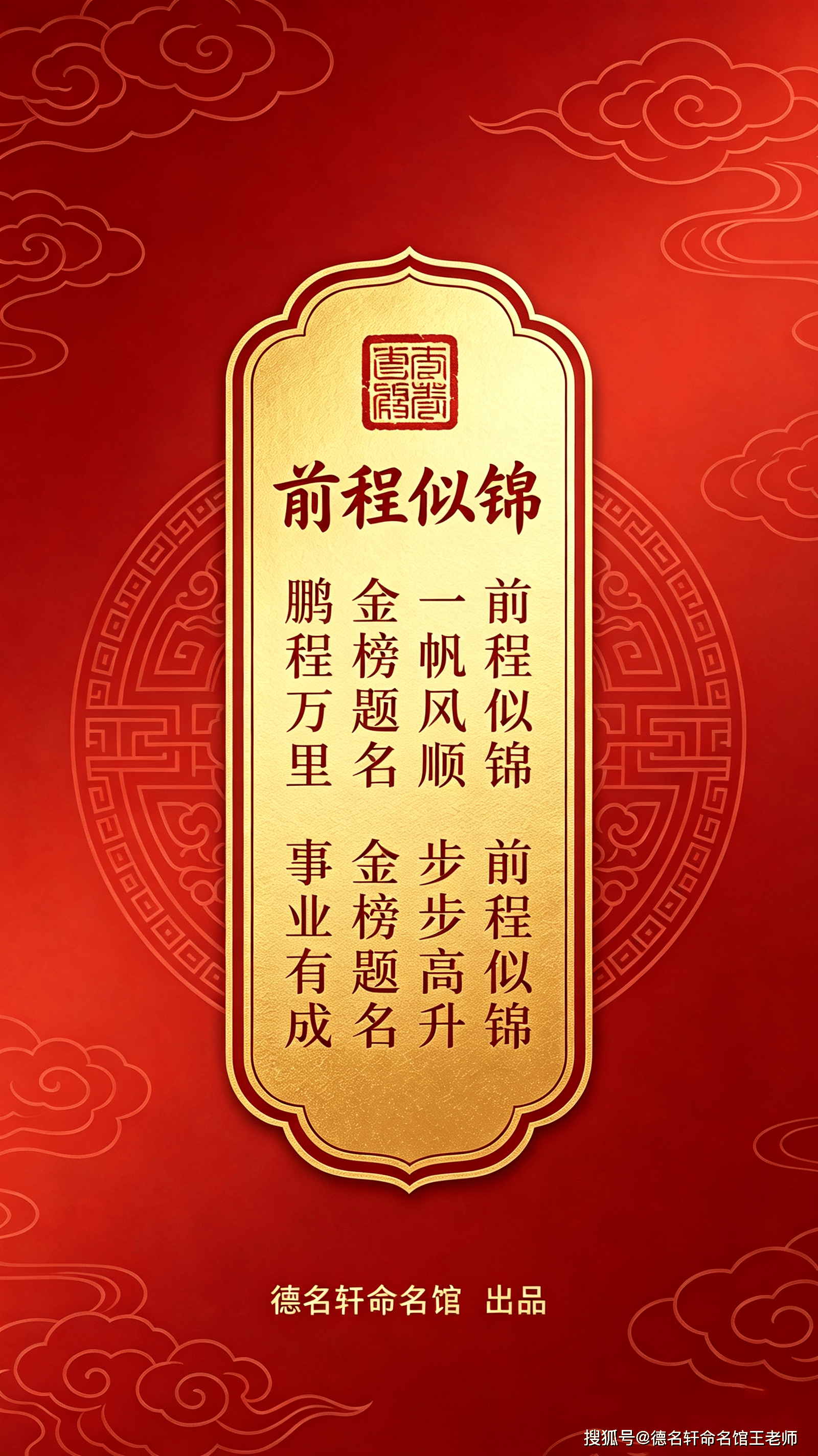 小孩取名字大全2019男免费(小孩取名字大全2019男免费取名)