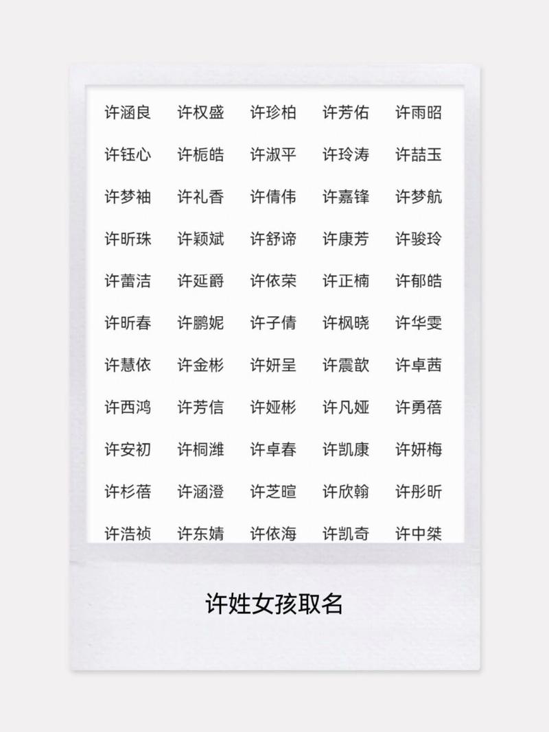 起名免费取名打分测试(免费起名测名打分100打分) 起名免费取名打分测试(免费起名测名打分100打分)