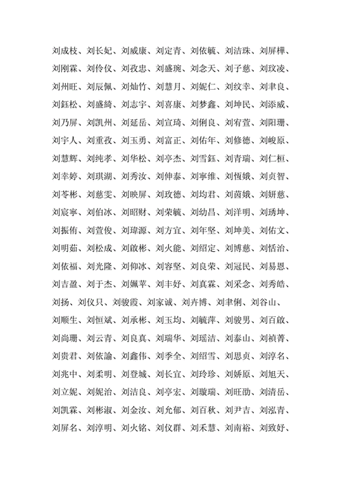起名免费取名打分测试(免费起名测名打分100打分) 起名免费取名打分测试(免费起名测名打分100打分)