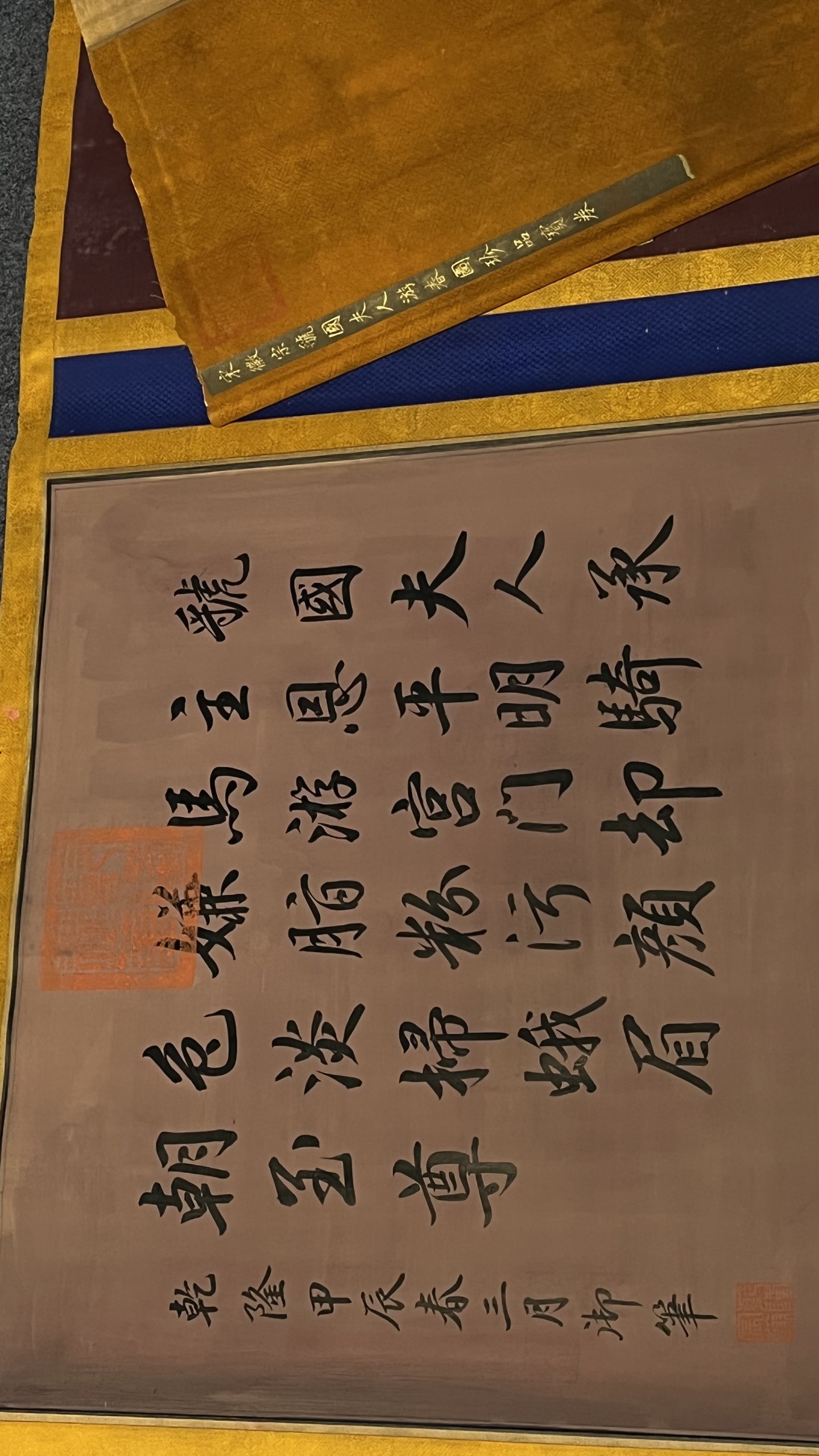 真正的免费测试名字宋(姓名测试打分免费查询宋钞)