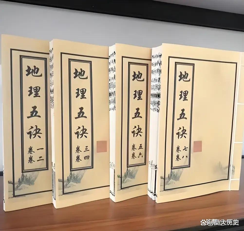 古代十大风水大师排名赵九峰(古代风水大师排名前十位有哪些)