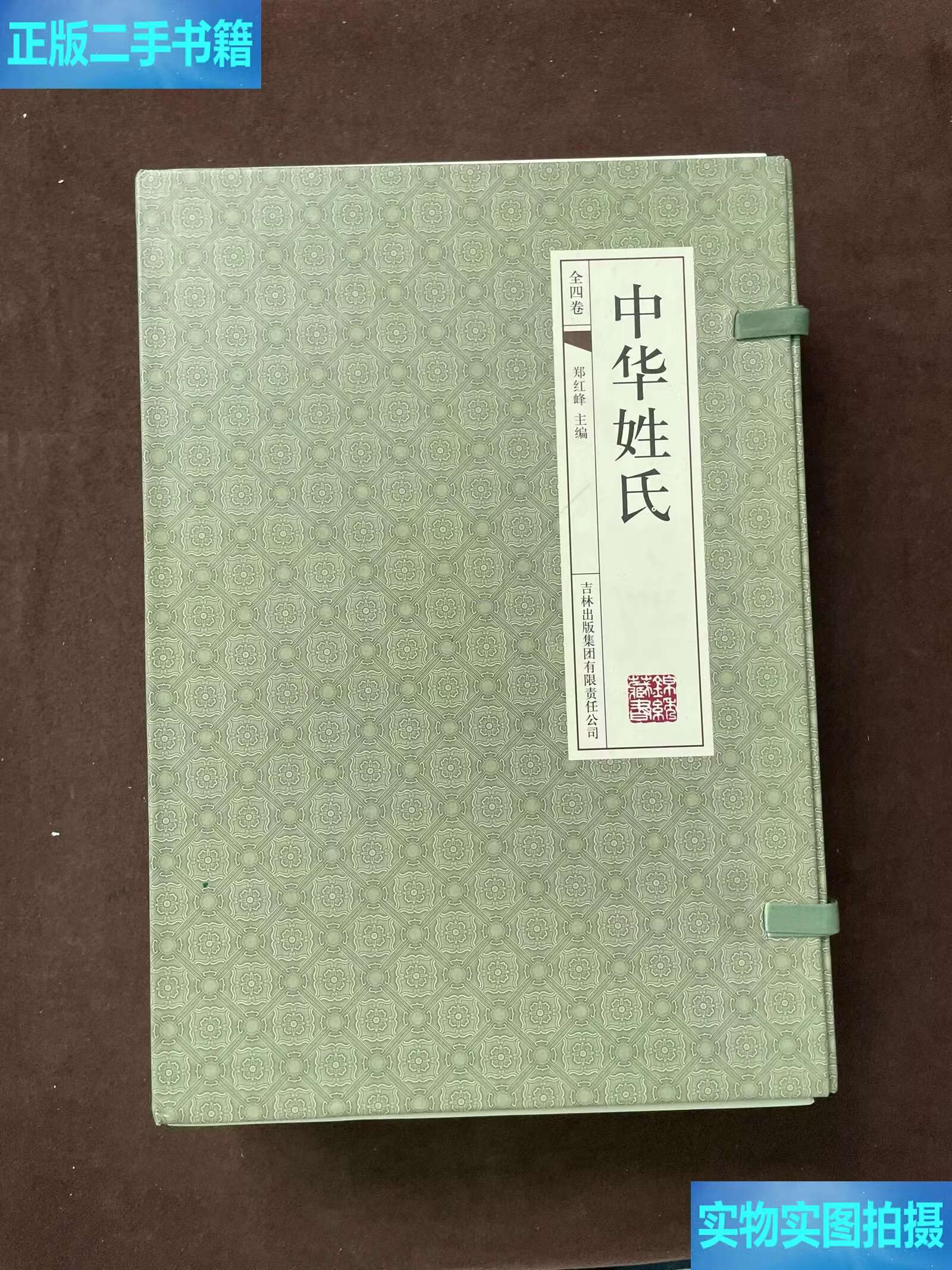 百家姓姓余的(百家姓姓余的有几种写法) 百家姓姓余的(百家姓姓余的有几种写法)
