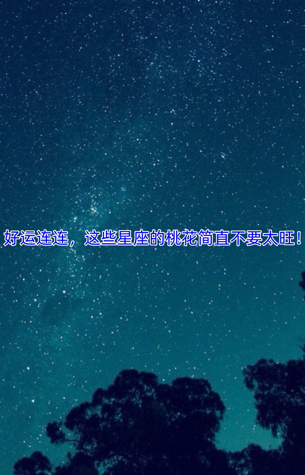 什么名字桃花运特别旺(什么名字桃花运特别旺男孩) 什么名字桃花运特别旺(什么名字桃花运特别旺男孩)