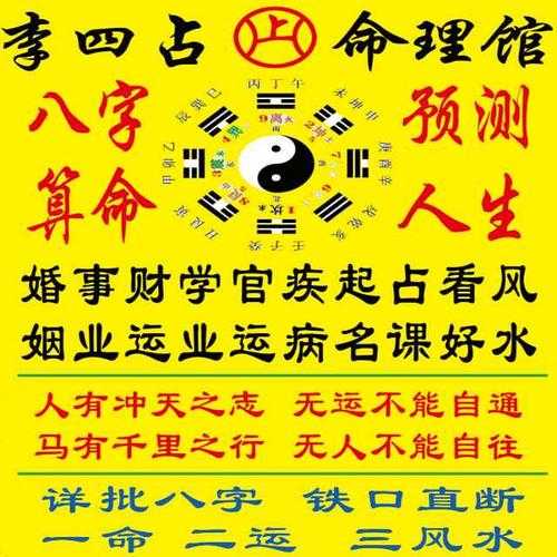 免费生辰八字名字测算(取名字生辰八字起名免费) 免费生辰八字名字测算(取名字生辰八字起名免费)