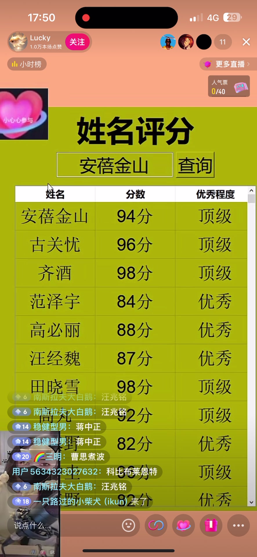 免费起名字查询(取名字大全免费测试) 免费起名字查询(取名字大全免费测试)