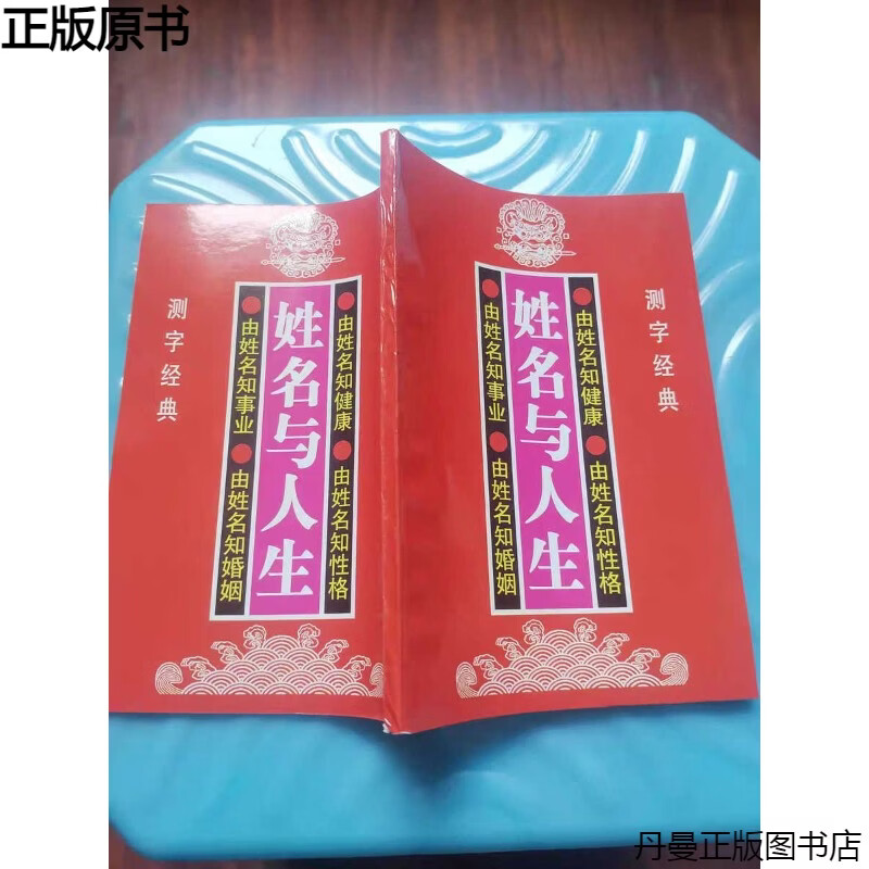姓氏起名原则(姓氏起名原则是什么)