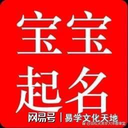 正宗取名真的吗(正宗取名真的吗怎么取)