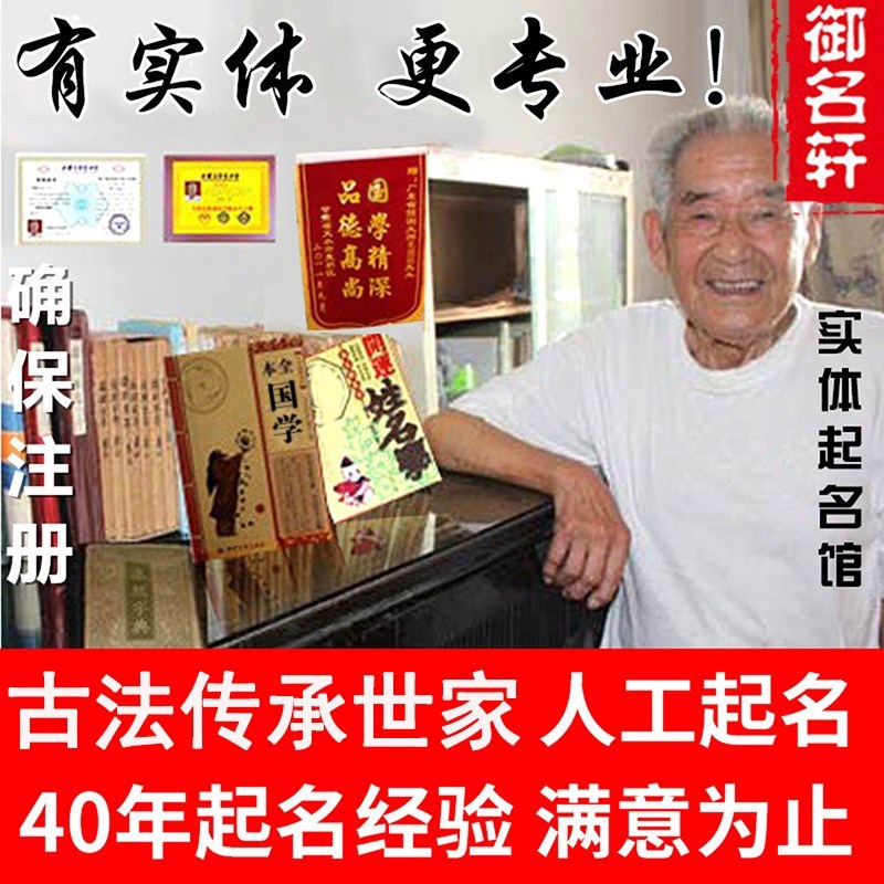 婴儿起名(婴儿起名测试打分网)