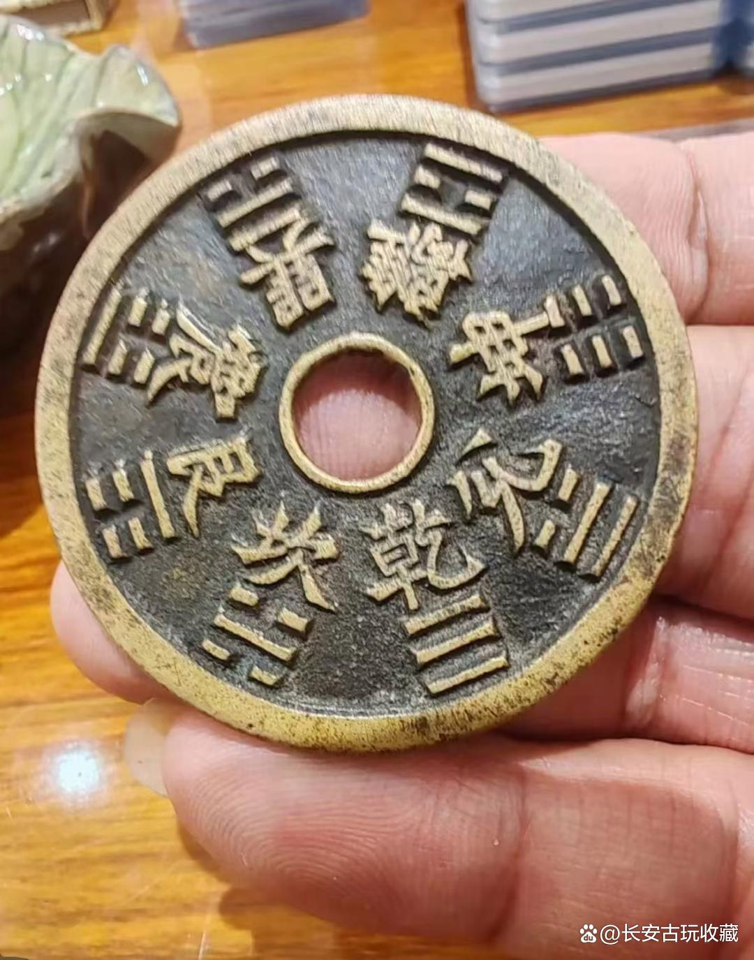 卜卦用什么铜钱(卜卦用什么铜钱好)