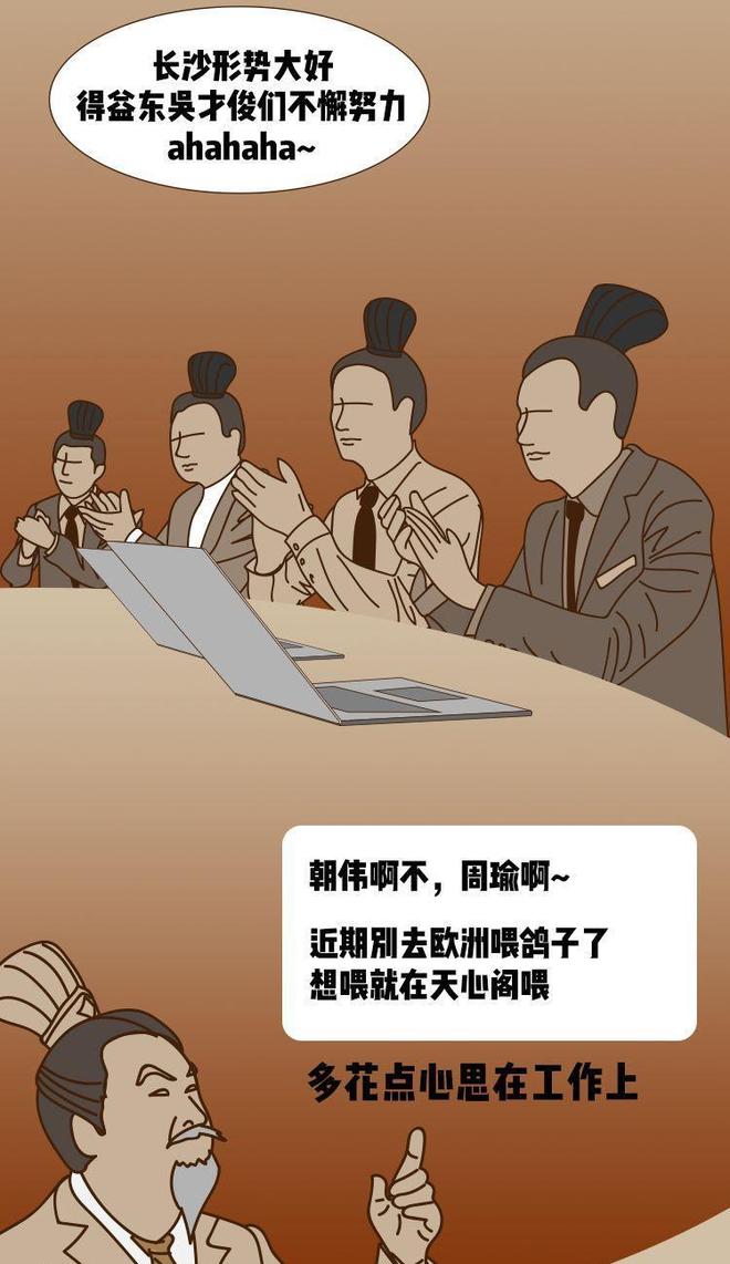 长沙运势(长沙vgs) 长沙运势(长沙vgs)